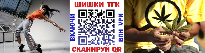 Где купить Губкинский Бошки Шишки Меф мяу мяу Cocaine Гашиш