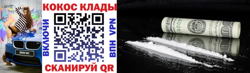 COCAIN Columbia  Губкинский 
