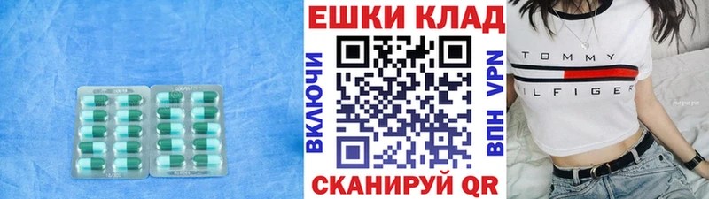 ЭКСТАЗИ VHQ закладка Губкинский