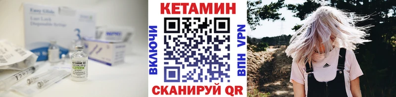 shop как зайти  закладки  Губкинский  Кетамин VHQ 