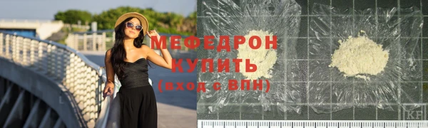 а пвп мука Белоозёрский