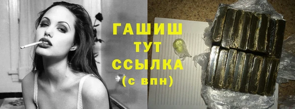 эйфоретик Беломорск
