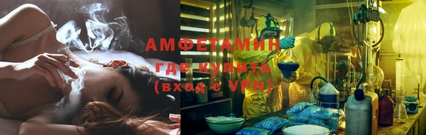 эйфоретик Беломорск