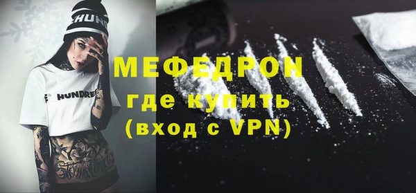 эйфоретик Беломорск