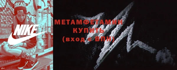 сатива Белокуриха