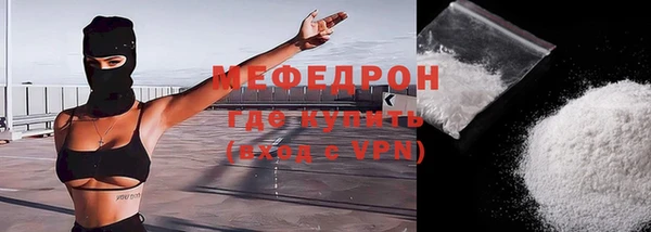 эйфоретик Беломорск