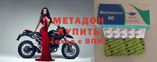 эйфоретик Беломорск