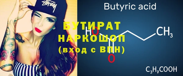 сатива Белокуриха