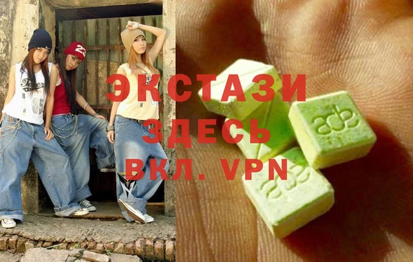 эйфоретик Беломорск