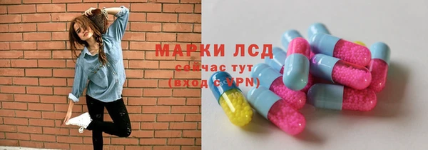 эйфоретик Беломорск