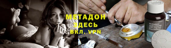 сатива Белокуриха