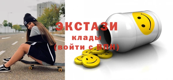 скорость mdpv Пролетарск