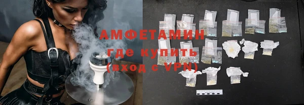 эйфоретик Беломорск