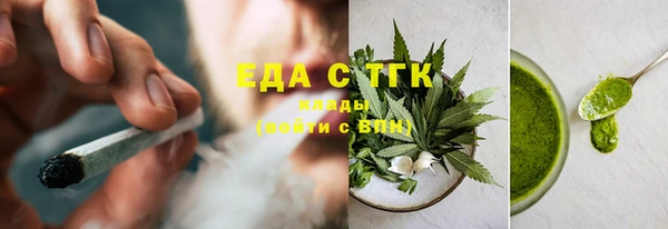сатива Белокуриха