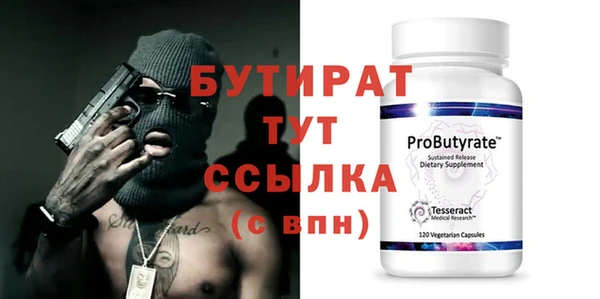 сатива Белокуриха