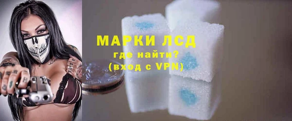эйфоретик Беломорск