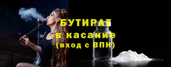 сатива Белокуриха