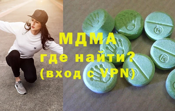 эйфоретик Беломорск
