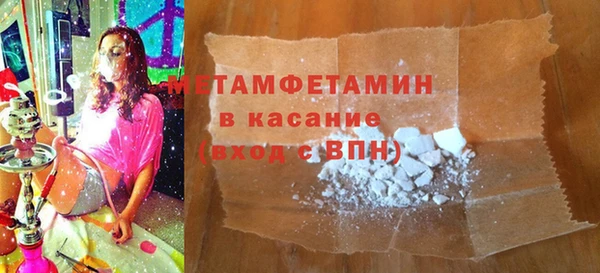 сатива Белокуриха