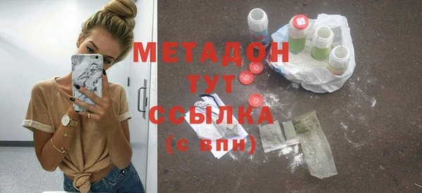 эйфоретик Беломорск