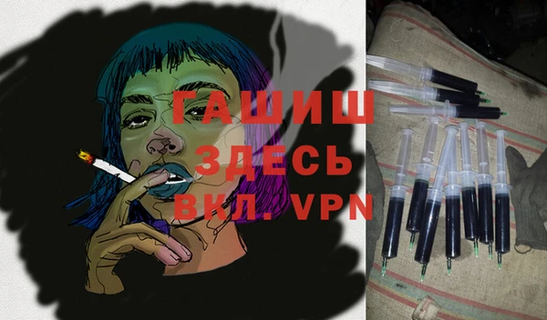 бутират Балабаново