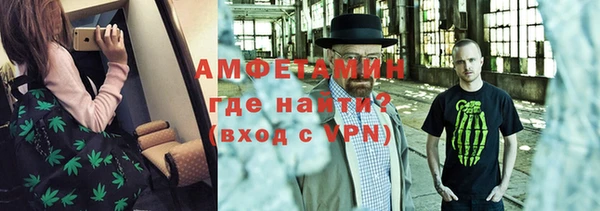 сатива Белокуриха