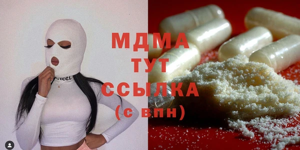 сатива Белокуриха