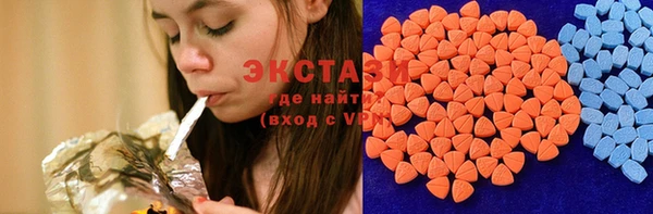 эйфоретик Беломорск