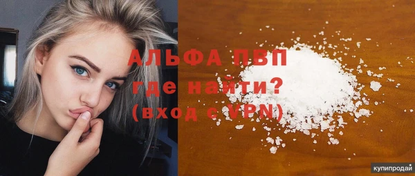 а пвп мука Белоозёрский
