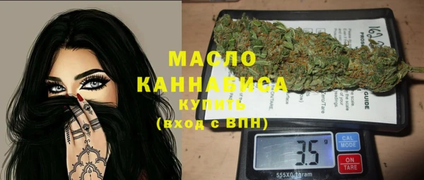 сатива Белокуриха
