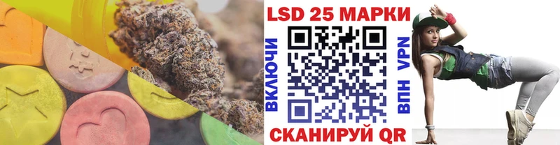 что такое наркотик OMG как зайти LSD-25 экстази ecstasy Губкинский