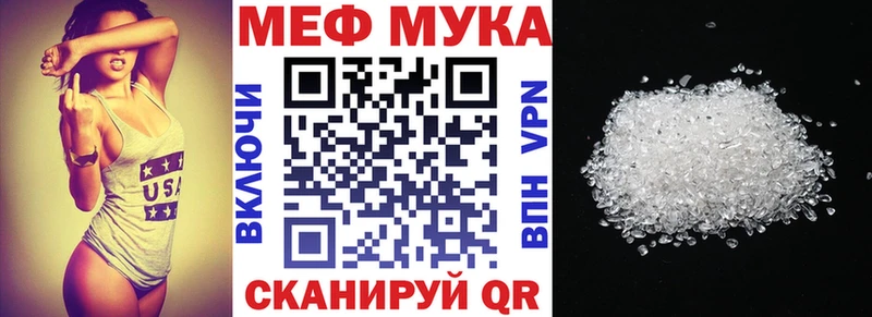 это какой сайт Губкинский МЯУ-МЯУ кристаллы