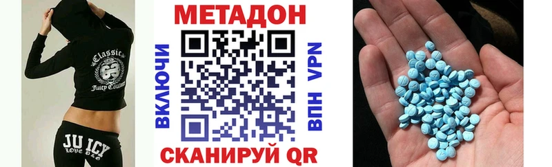 мориарти Telegram  Губкинский  МЕТАДОН белоснежный  ОМГ ОМГ tor 