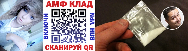 МЕТАМФЕТАМИН винт Губкинский