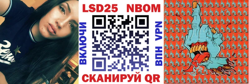 Марки 25I-NBOMe 1,8мг  купить наркотики цена  Губкинский 